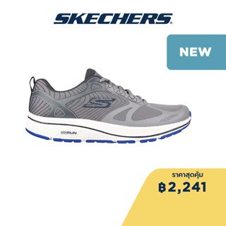 Skechers สเก็ตเชอร์ส รองเท้าผู้ชาย Men GOrun Consistent Shoes - 220035-GYBL Air-Cooled Goga Mat M-STRIKE Machine Washable, Ortholite, Ultra Light Cushioning