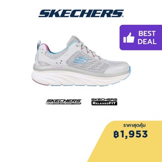 Skechers สเก็ตเชอร์ส รองเท้าผู้หญิง รองเท้าผ้าใบ Women Sport DLux Walker Infinite Motion Shoes - 149023-LGMT Air-Cooled Memory Foam Engineered Mesh, Machine Washable, Relaxed Fit