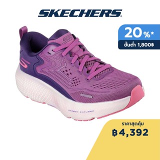 Skechers สเก็ตเชอร์ส รองเท้าผู้หญิง Women Shoes - 172078-PUR Arch Fit, Carbon Infused, Goodyear Rubber, Hyper Burst Ice, Machine Washable, Hyper Arc