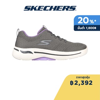 Skechers สเก็ตเชอร์ส รองเท้าผู้หญิง Women Shoes - 124403-GYLV Arch Fit, Comfort Pillar Technology, Machine Washable, Ultra Go