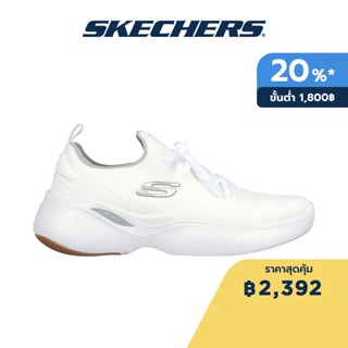 Skechers สเก็ตเชอร์ส รองเท้าผู้ชาย Men Arch Fit Infinity Sport Shoes - 232607-WGY Air-Cooled, Arch Fit, Machine Washable, Stretch Fit, Vapor Foam, Vegan