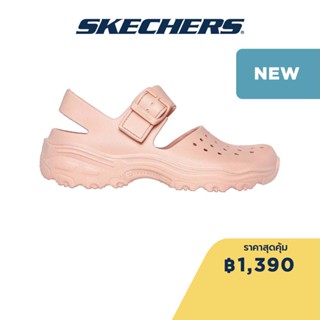 Skechers สเก็ตเชอร์ส รองเท้าผู้หญิง Women Kool Girl Shoes - 111247-PCH Anti-Odor, Dual-Density, Hanger Optional, Machine Washable, Luxe Foam