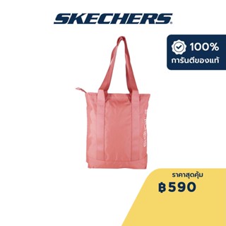 Skechers สเก็ตเชอร์ส กระเป๋าช้อปปิ้งผู้หญิง Women Performance Tote Bag - SP123U204-016P