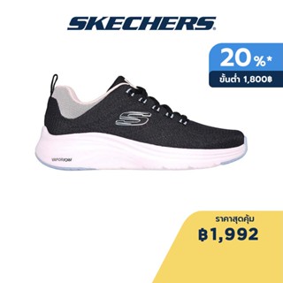 Skechers สเก็ตเชอร์ส รองเท้าผู้หญิง Women Shoes - 150022-BKMT Air-Cooled Memory Foam Engineered Knit, Machine Washable, Vapor Foam, Vegan