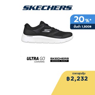 Skechers สเก็ตเชอร์ส รองเท้าผู้ชาย Men GOwalk Flex Walking Shoes - 216480-BLK Air-Cooled Goga Mat Extra Wide Fit, Flex, Ortholite, Ultra Go