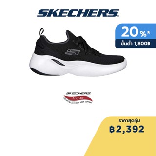 Skechers สเก็ตเชอร์ส รองเท้าผู้ชาย Men Sport Arch Fit Infinity Stormlight Shoes - 232607-BKGY