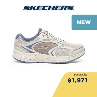 Skechers สเก็ตเชอร์ส รองเท้าผู้ชาย Men Specie Shoes - 220371-NTNV Air-Cooled Goga Mat M-STRIKE Ortholite, Ultra Light Cushioning