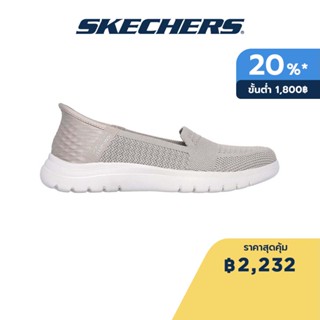 Skechers สเก็ตเชอร์ส รองเท้าผู้หญิง Women Slip-Ins Serene Shoes - 136541-TPE Air-Cooled Memory Foam Heel Pillow, Machine Washable, Slip-Ins, Stretch Fit, Ultra Go