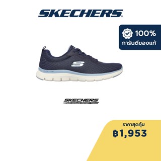 Skechers สเก็ตเชอร์ส รองเท้าผู้หญิง Women Flex Appeal 4.0 Brilliant View Shoes - 149303-NVBL Air-Cooled Memory Foam Bio-Dri, Wide Fit, Machine Washable