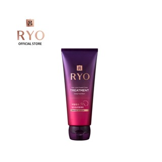 Ryo Hair Loss Expert Care Treatment (Deep Nutrition) 200ml ทรีทเมนท์บำรุงเส้นหนังศีรษะ บรรเทาอาการระคายเคืองของหนังศีรษะ