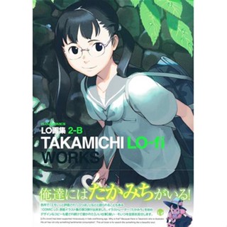 [ส่งจากญี่ปุ่น] LO art book 2-B TAKAMICHI LO-fi WORKS [Takamichi] Book L02895995