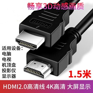 ☫❦สาย HDMI 2.0 บ้านคอมพิวเตอร์ปากกา 4K วิศวกรรมความละเอียดสูงตกแต่งผ่านท่อขยายสัญญาณยาวข้อมูลวิดีโอสาย