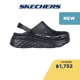 Skechers สเก็ตเชอร์ส รองเท้าผู้หญิง Women Dreamlike Shoes - 111267-BLK Anti-Odor, Dual-Density, Hanger Optional, Machine Washable, Max Cushioning