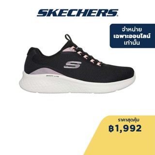 Skechers สเก็ตเชอร์ส รองเท้าผู้หญิง Women Online Exclusive Skech-Lite Pro Shoes - 150041-BKPK - Air-Cooled Memory Foam Machine Washable, Vegan