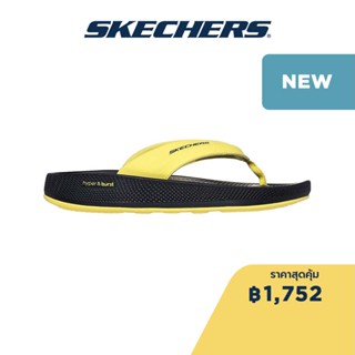 Skechers สเก็ตเชอร์ส รองเท้าแตะผู้ชาย Men Simplex Sandals - 246021-YLBK Anti-Slip, Goodyear Rubber, Goodyear Anti-Slip, Hanger Optional, Hyper Burst