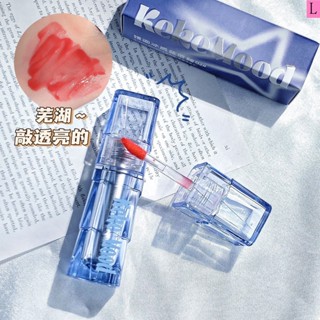 Kekemood ลิปกลอส แบบใส สีฟ้านู้ด ราคาถูก สําหรับนักเรียนหญิง