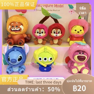 ☾ของแท้ MINISO Disney Fruit Headgear Series Blind Box อินเทรนด์สตรอเบอร์รี่รูป Winnie the Pooh Stitch