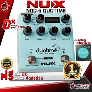 [กทม.&amp;ปริมณฑล ส่งGrabด่วน] เอฟเฟคกีต้าร์ไฟฟ้า NUX NDD6 Duotime - Electric Guitar Effect NUX NDD-6 Duotime [ฟรีของแถม] [พร้อมเช็ค QC] [ประกันจากศูนย์] [แท้100%] [ผ่อน0%] [ส่งฟรี] เต่าแดง