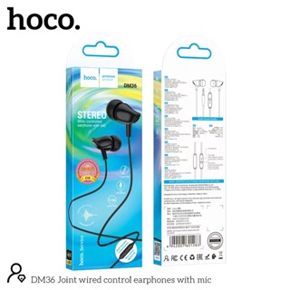 ส่งเร็ว👍🏻hoco.DM36 3.5 STEREO หูฟังมาใหม่ล่าสุด เสียงดีราคาถูก👍