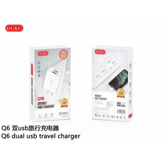 ส่งเร็ว👍🏻OUKU Q6 ชาร์จเร็ว 2USB 3.4 A หัวชาร์จ/ชุดชาร์จ สำหรับ L/Micro USB/Type C