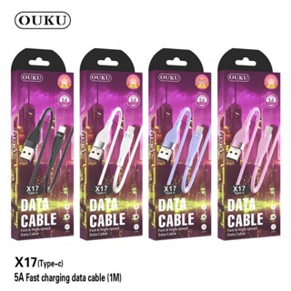 ส่งเร็ว👍🏻X17 OUKU X17 ชาร์จเร็ว มาก 5A สายชาร์จ OUKUรุ่นX17 จ่ายไฟเร็วสูงสุด 5A มี Micro USB / i / Type-C