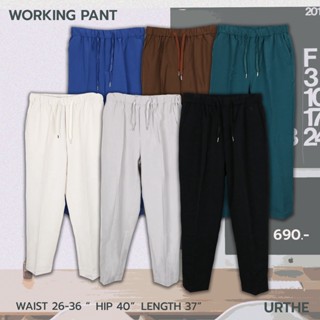 Urthe - กางเกงขายาว เอวยืด รุ่น WORKING TROUSERS