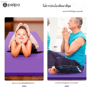 ◐▦♂เสื่อโยคะหนา 20 มม  เสื่อโยคะ  ท่อหนา 20 มม. สำหรับผู้เริ่มต้นชายและหญิงป้องกันการลื่นขยับขยายและยาวสำหรับออกกำลังกาย