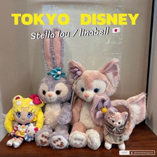 ตุ๊กตาลิน่าเบล&amp;สเตลล่า 🇯🇵🎌   🧸นำเข้าจากญี่ปุ่น เนื้อแน่น พร้อมกอดค่ะะ