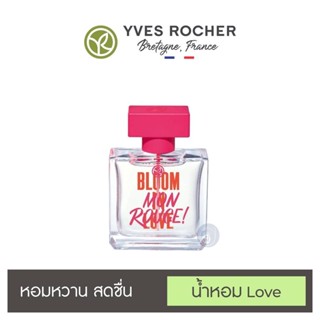 ลดเพิ่ม 8% ⭐️ น้ำหอม กลิ่นสดชื่นเย้ายวนอีฟโรเช่ Yves Rocher MON ROUGE  DE PARFUM 50ML [** IN LOVE Mon Rouge*]