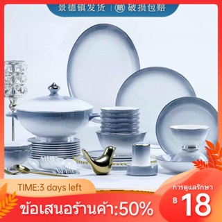 ℗┅Franjing ใหม่สไตล์จีนโรงแรม High-end เคลือบสี Bone China บนโต๊ะอาหารงานแต่งงานพิธีขึ้นบ้านใหม่หรูหรา Bone China ชามและ