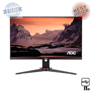 Monitor 23.8 AOC 24G2SE/67 (VA, VGA, DP, HDMI ) 165Hz ประกัน 3Y จอคอม จอมอนิเตอร์ จอคอมพิวเตอร์