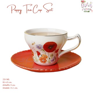 Violet Flamingo ชุดแก้วกาแฟพร้อมจานรองลายดอกป๊อปปี้ (มีกล่องของขวัญ) Poppy Tea Cup Set with Gift Box