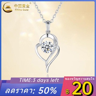 ♠✤₪China Gold PT950 Platinum สร้อยคอผู้หญิง Clavicle Chain 18K Platinum จี้ของขวัญวันเกิดวันหยุดสำหรับแฟน