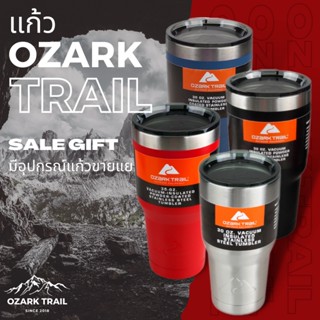 แก้วเก็บความเย็น สูญญากาศ ozark trail เก็บความร้อน 30oz.