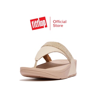 FITFLOP LULU OPUL TRIM LEATHER รองเท้าแตะแบบหูหนีบผู้หญิง รุ่น GQ8-A20 สี BEIGE