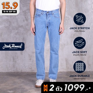 JACK RUSSEL กางเกงยีนส์ผู้ชาย ทรงกระบอกใหญ่ Straight Fit รุ่น J-1199 กางเกงยีนส์แจ็ครัสเซล