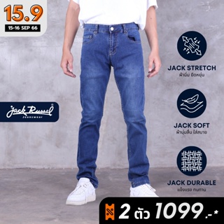 JACK RUSSEL กางเกงยีนส์ผู้ชาย ทรงกระบอกเล็ก Slim Fit รุ่น J-1180 กางเกงยีนส์แจ็ครัสเซล