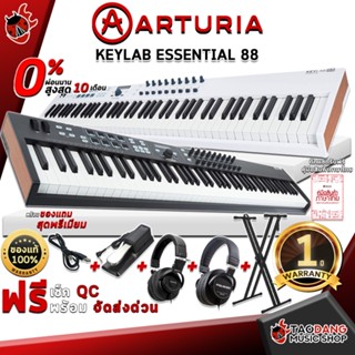 [กรอกโค้ดลดเพิ่ม 1,000.- MAX] คีย์บอร์ดใบ้ Arturia KeyLab Essential 88 Key สี Black Edition, White - MIDI Controller Keyboard Arturia KeyLab Essential 88 Black Edition, White ,ฟรีของแถม ,ผ่อน0% เต่าแดง