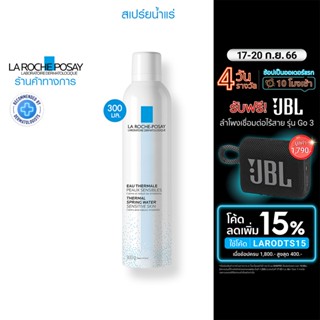 ลา โรช-โพเซย์ La Roche-Posay Eau Thermal สเปรย์น้ำแร่ปลอบประโลมผิว ลดการระคายเคือง 300ml.(สำหรับผิวบอบบางแพ้ง่าย)