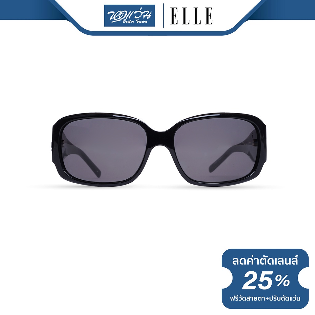 Sunglasses 1000 บาท ELLE แว่นตากันแดด แอล รุ่น FEL18932 – NT Fashion Accessories