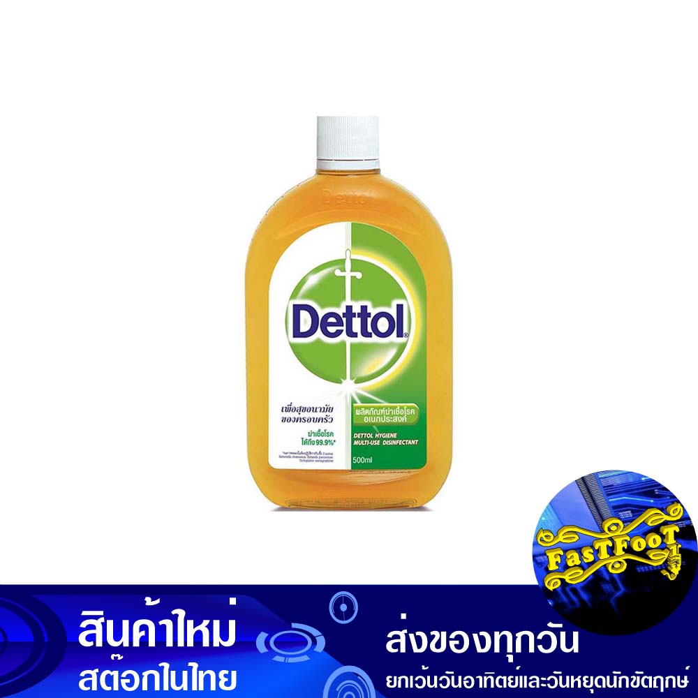 ไฮยีน มัลติ-ยูส น้ำยาฆ่าเชื้อโรค 500 มล. เดทตอล Dettol Hygiene Multi-Use Disinfectant Liquid