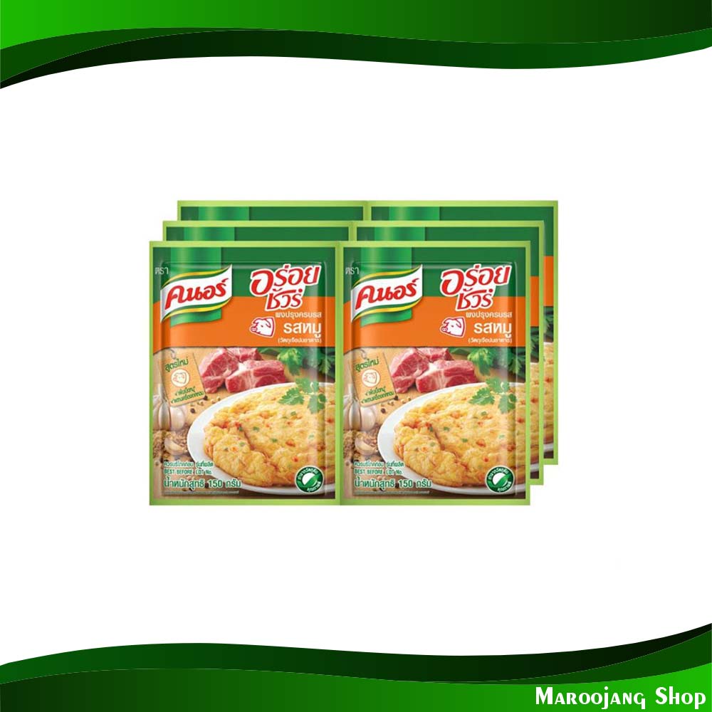 ผงปรุงรสอร่อยชัวร์ ผงปรุงครบรส รสหมู คนอร์ 150 กรัม (6ซอง) Aroi Sure Seasoning Powder Pork Flavored All-In-One Seasoning