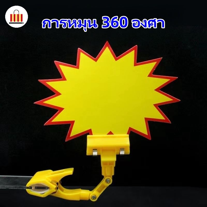 【ถูกที่สุด】ที่หนีบป้ายราคาสินค้า ตัวหนีบป้าย สี ตัวหนีบป้ายราคา มีหลายสี ป้ายราคา แบบปรับงอได้ - รูปที่ 6