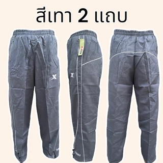 กางเกงผ้าร่ม ซับตาข่าย มีกระเป๋า2ข้างพร้อมซิป ขารูด รุ่นบาง