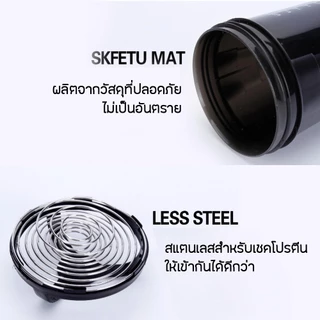 Fitness กระบอกเวย์โปรตีน+ช่องใส่วิตามิน แก้วเชคชงเวย์โปรตีน 500 มล.
