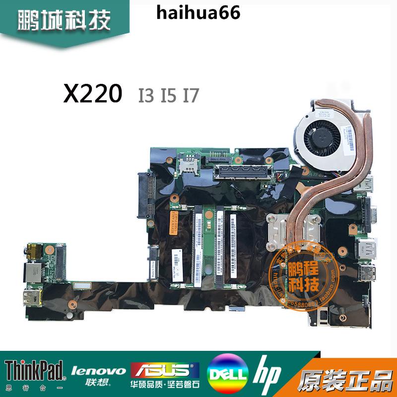 IBM Lenovo Lenovo X220 X220I เมนบอร์ด X220T i7-2620M FRU 04Y1806