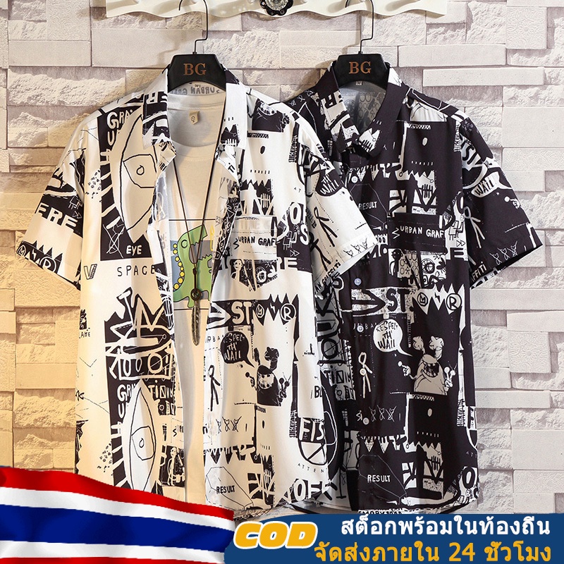 เทศกาลสงกรานต์【คุณภาพดี】ฮาวาย เสื้อเชิ้ตแขนสั้นผู้ชาย Songkran