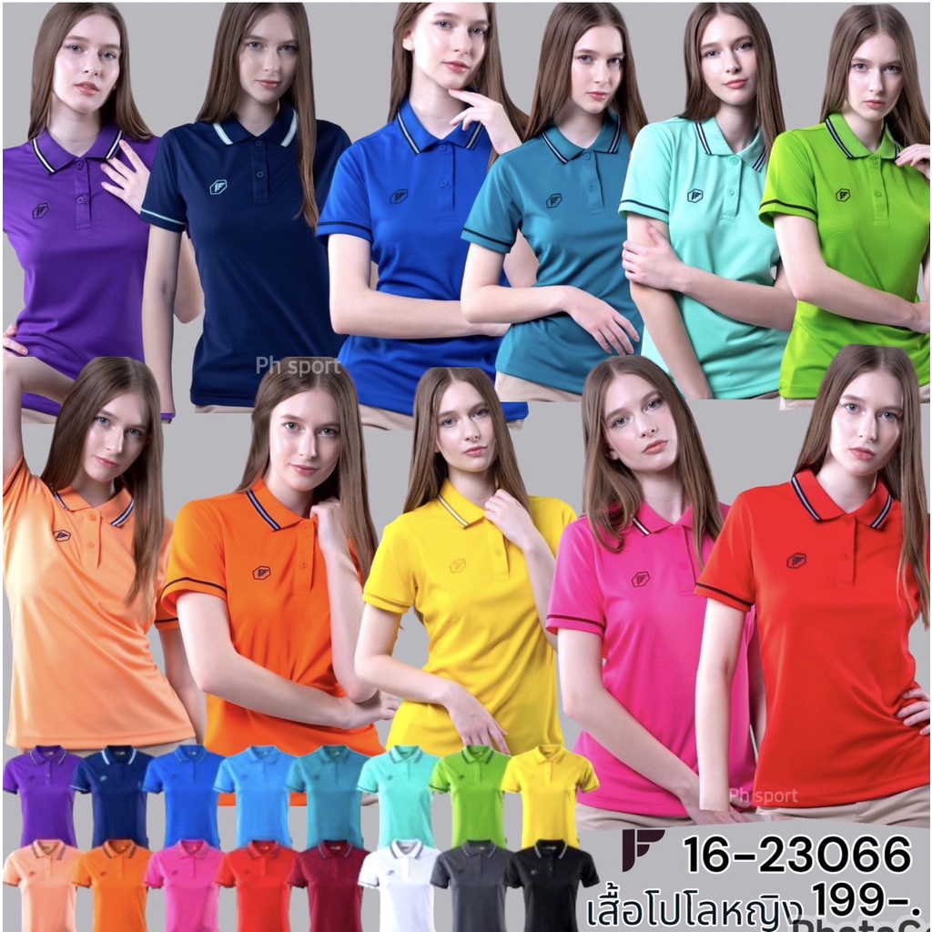 เสื้อโปโลทรงผู้หญิง ยี่ห้อ Pegan รุ่น 16-23066 เนื้อผ้าไมโครรุ่นใหม่ ภาค 1