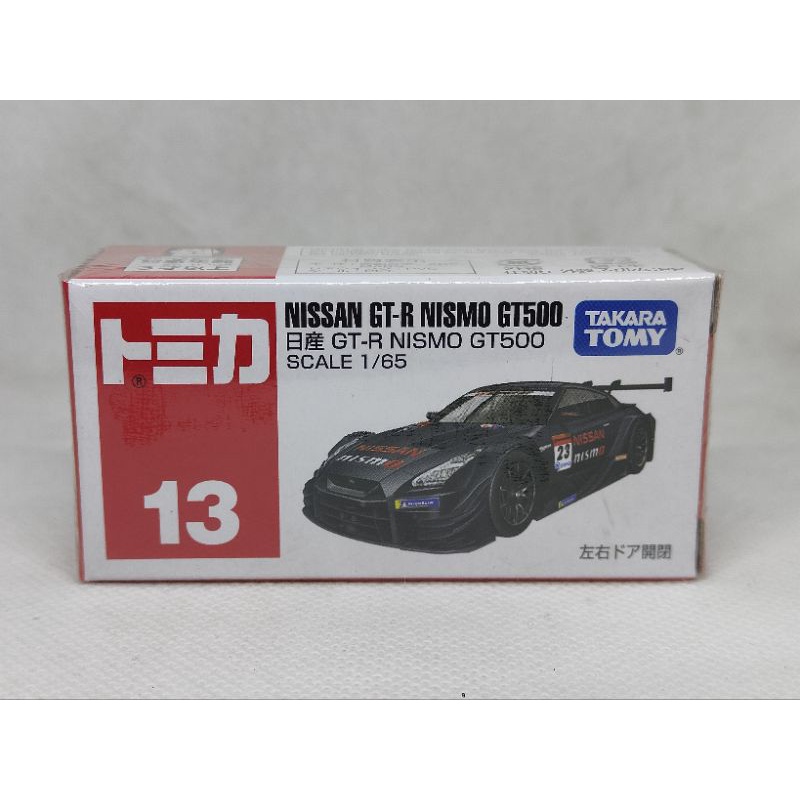 Tomica No.13 Nissan GT-R Nismo GT500