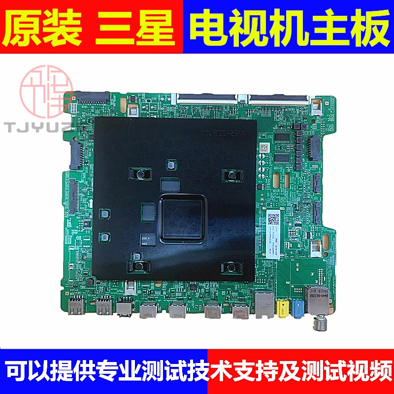 Samsung QA65Q70RAJ QA65Q70RAJXZ เมนบอร์ด BN41-02695A BN91-20947D